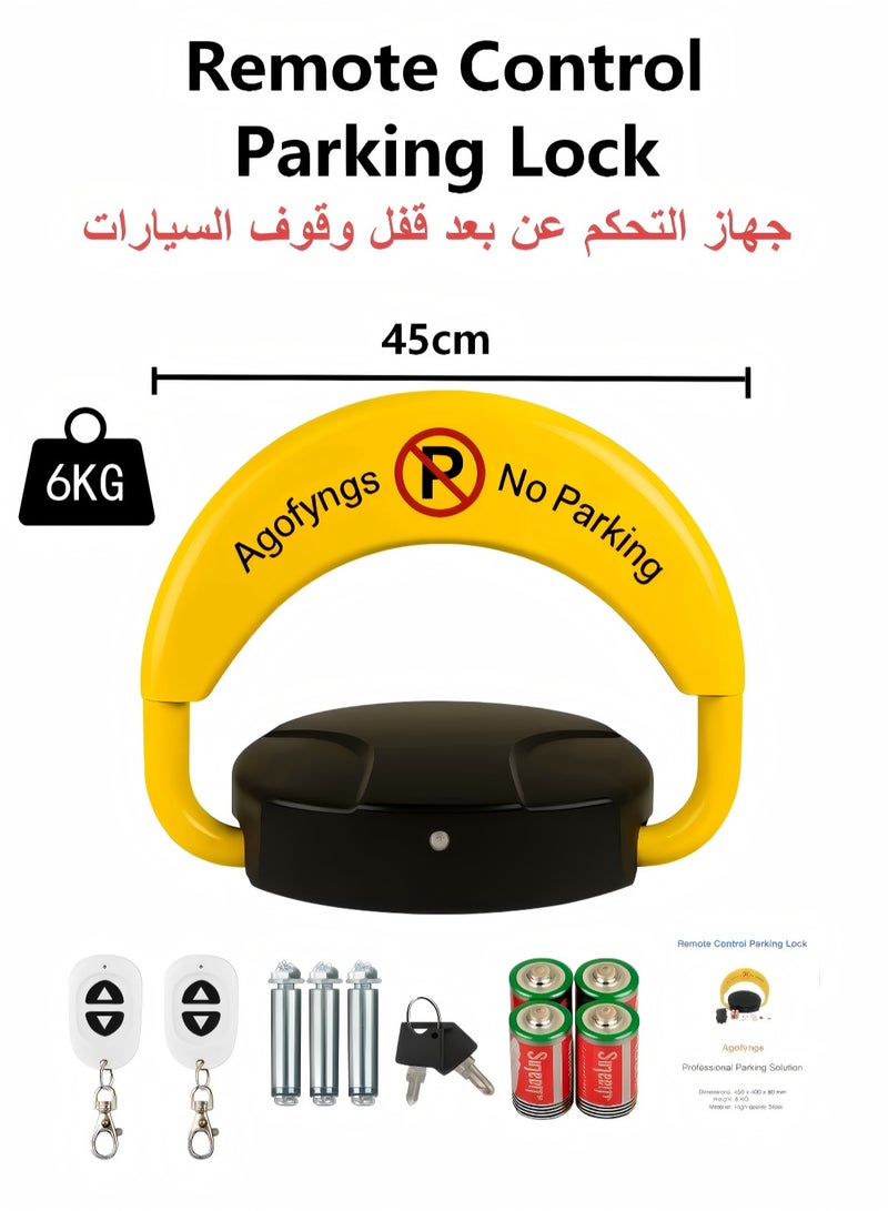قفل وقوف بالتحكم عن بعد بعرض 45 سم - لاسلكي، مقاوم للاصطدام، مقاوم للماء IP67 للمواقف المحجوزة للسيارات الكهربائية/السيارات - Image 1